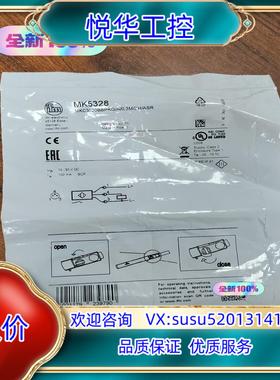 原装易福门IFM 磁性开关MK5328全新原装 正品议