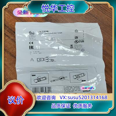 原装易福门IFM 磁性开关MK5328全新原装 正品议
