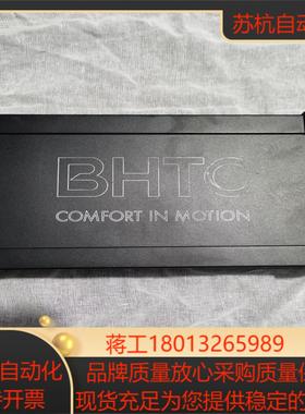 BHTC贝洱海拉COMFORT IN MOTION RCP议价
