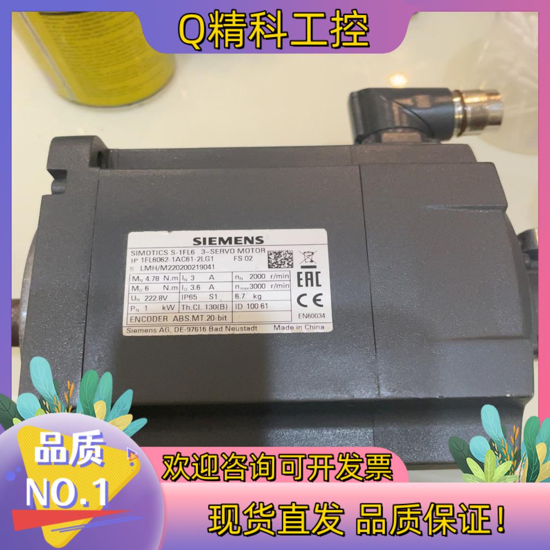 现货1FL6062-1AC61-2LG1