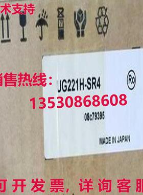 原装供应富士触摸屏 UG221H-SR4 UG221HSR4