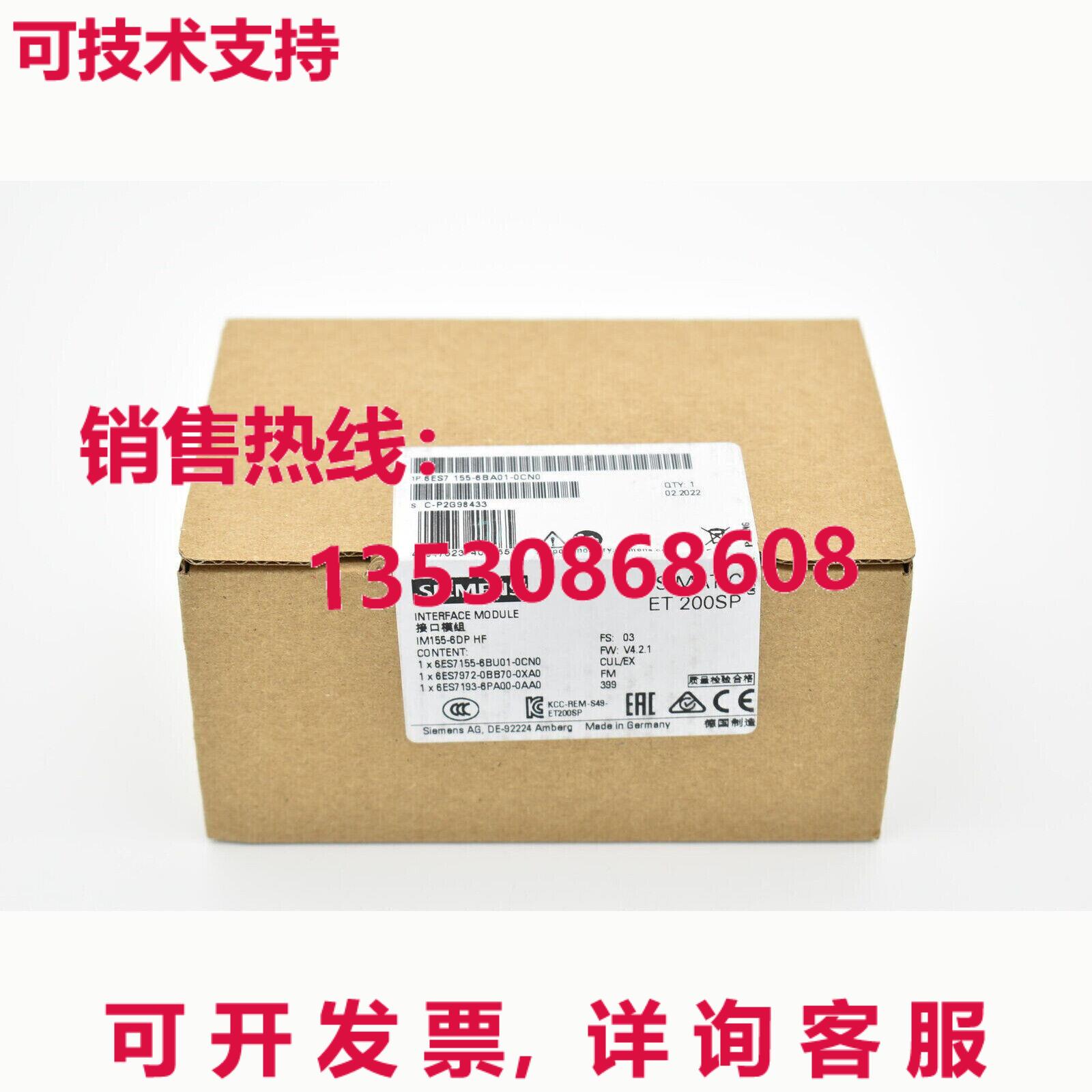 供应原装6ES7155-6BA01-0CN0 HF PROFIBUS DP 6ES7 155-6BA01-0CN