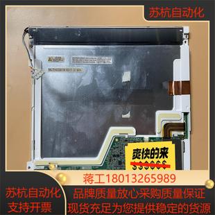 24V 普洛菲斯 TC41 GLC2600 内屏 触摸屏