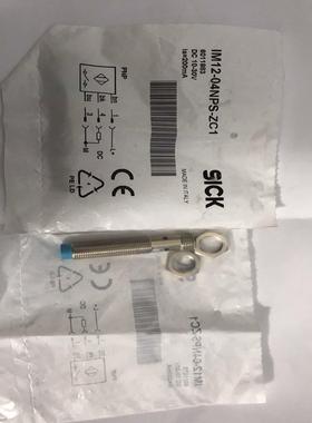 西克传感器im12-04nps-zc1产品号6011983议价