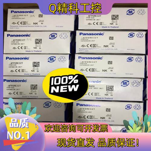 现货FP0R-E32T AFP0R-E32T模块全新原装