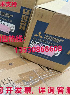 原装供应HG-JR353B 伺服电机 HGJR353B