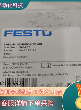 现货FESTO费斯托SDE3-D10S-B-HQ4-2P-M8