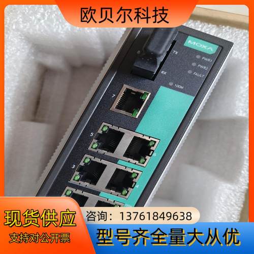 MOXA308 m sc moxa308 MOXA 208