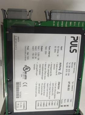 （设备配件）A开关电源 普尔世 PULS AP  486.503 库存未