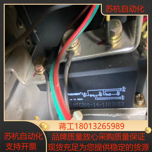 MTC200-14 可控硅模块