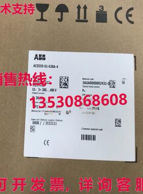 供应原装 ACS550-01-038A-4逆变器ACS55001038A4