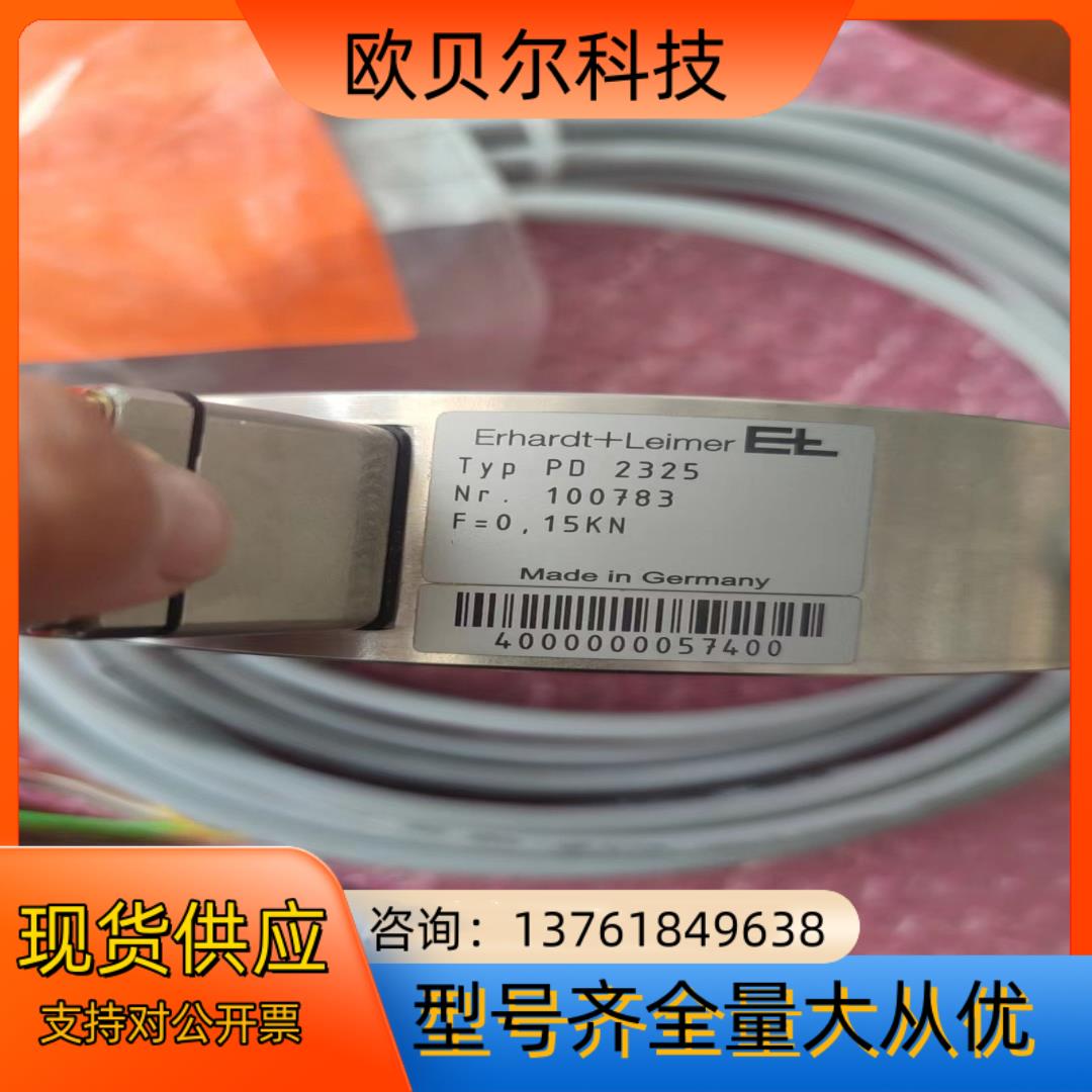 德国EL(莱默尔) 张力传感器PD2325   F=0.1