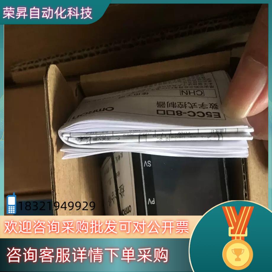 现货温控器E5CC-QX2DSM-802带485通讯的