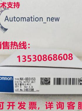 供应原装NX-OD3153数字输出单元