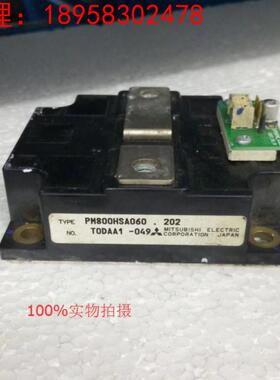 PM800HSA060 现货供应 9成新