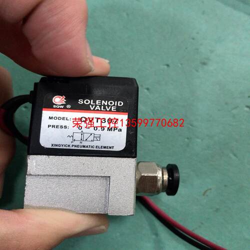 【荣强工控】电磁阀 QVT307 二位三通电磁阀气控阀