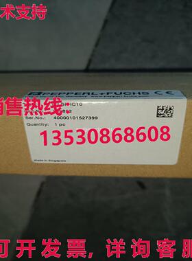 P+F 适用于 R2-SP-IC10库存现货