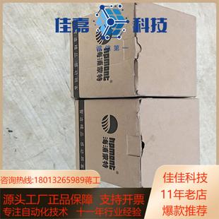 380V 0.75KW 全 2S0P7G 海普蒙特HD09