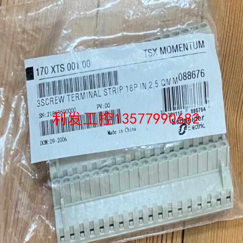 议价[利发工控]Schneider 170XTS00100 螺纹夹插头套件新