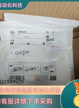 现货原装IFM易福门MK5307磁性开关传感器