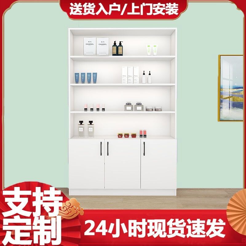 定制展示柜定做隔断柜货柜护肤品展柜美甲店美容院产品柜陈列柜
