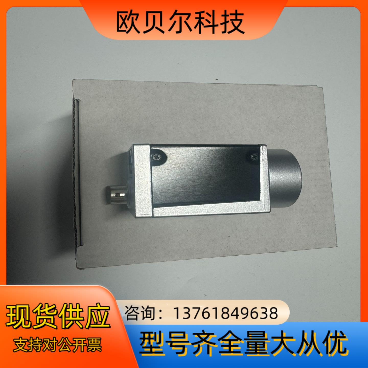 acA2500-14gc巴斯勒工业相机,BASLER彩色相机