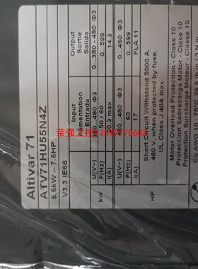 【荣强工控】施耐德变频器ATV71HU55N4Z  5.5KW