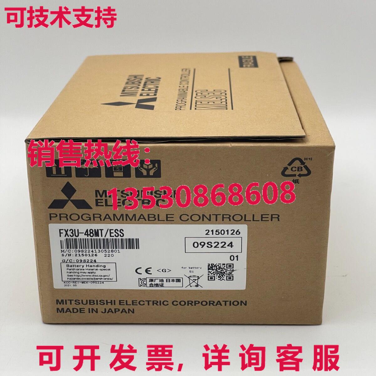 供应原装 FX3U-48MT/ESS 可编程控制器   FX3U48MT/ESS