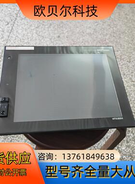 触摸屏 GT1585-STBA/STBD 全新库存余货