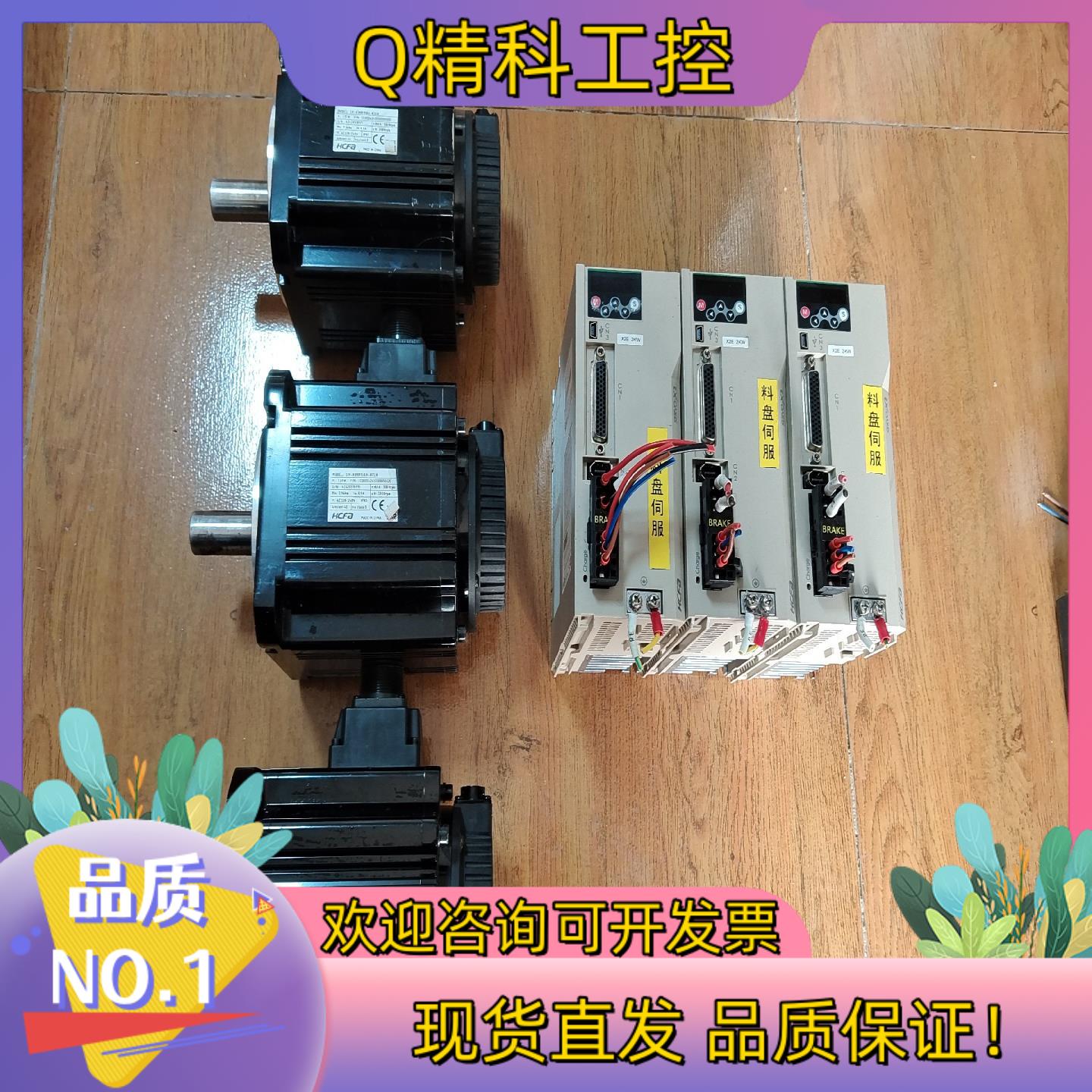 现货禾川X2系2kw伺服驱动器SV-X2EA200A-A电机S