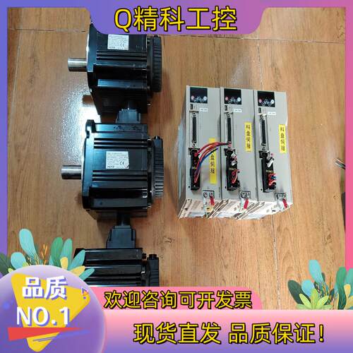 现货禾川X2系2kw伺服驱动器SV-X2EA200A-A电机S