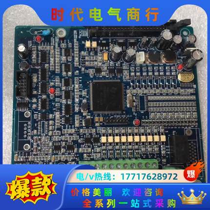 普雷斯顿异步伺服控制主板MC300-MCB V2.0议价