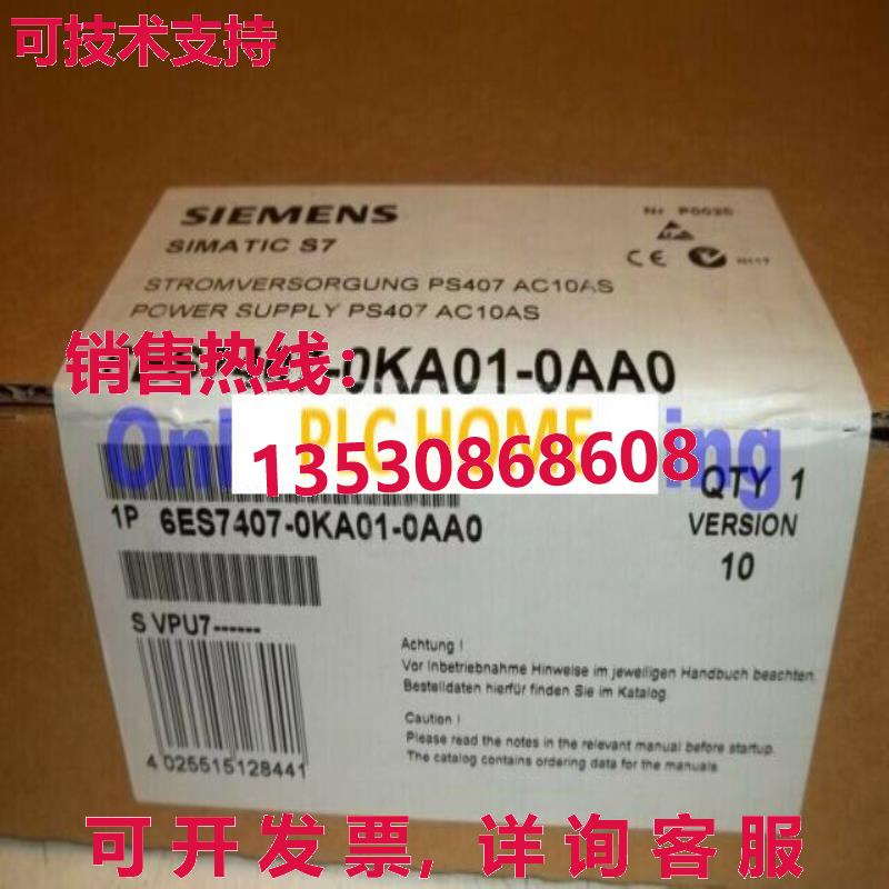 供应原装PLC 6ES7407-0KA01-0AA0 电源供应 SIMATIC S7-400 10AMP