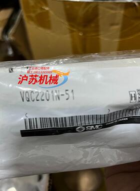 VQC2201N-51电磁阀原装现货