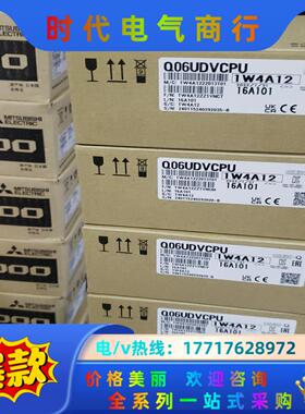 三菱全新原装Q系列CPU   Q06UDVCPU   202议价