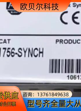 AB罗克韦尔 1756-SYNCH ControlLogix