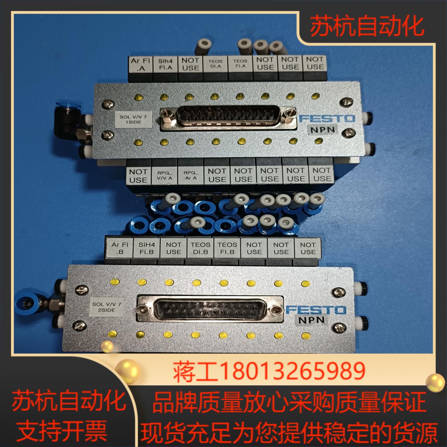 FESTO费托斯阀岛型号MHA1-PR8-2H-PS-16-议价