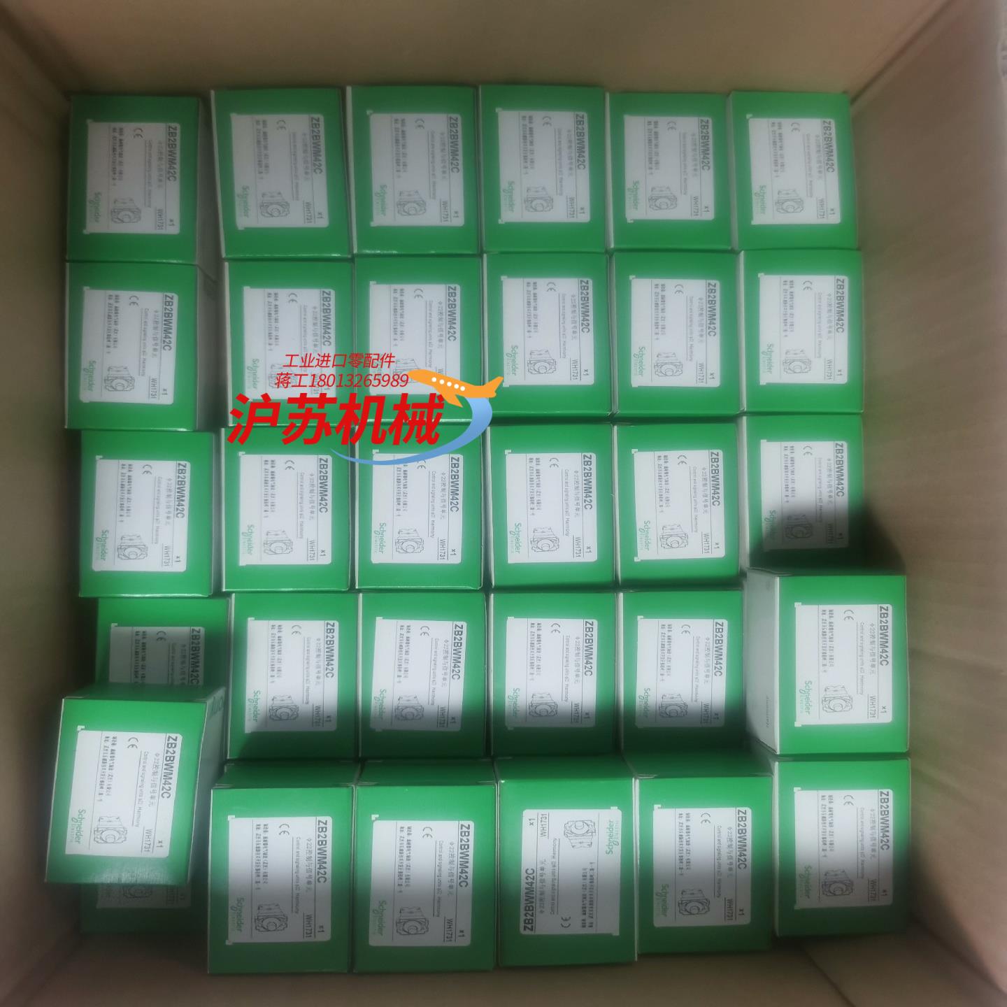 原装！原装！再次确认原装！带灯按钮基座ZB2BWM4