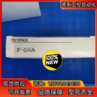 正品 6HA 现货基恩士KEYENCE聚焦镜F