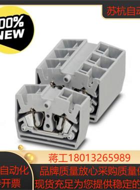 3244258微型直通式接线端子全新正品议价