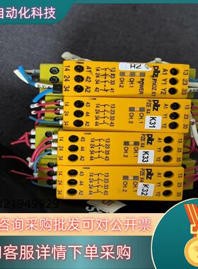 现货PNOZX1   PZEX4   皮尔兹继电器  用