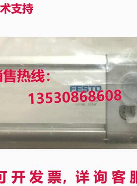 供应原装Festo DNC-40-160-PPV-A 163343 气缸   加速运输 DNC401
