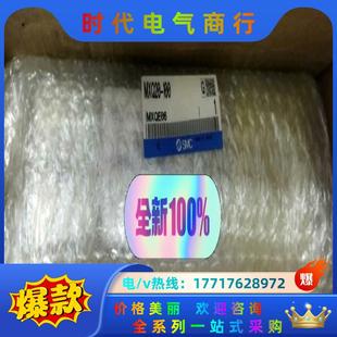 SMC气缸MXQ20 100议价 100CT MXQ20