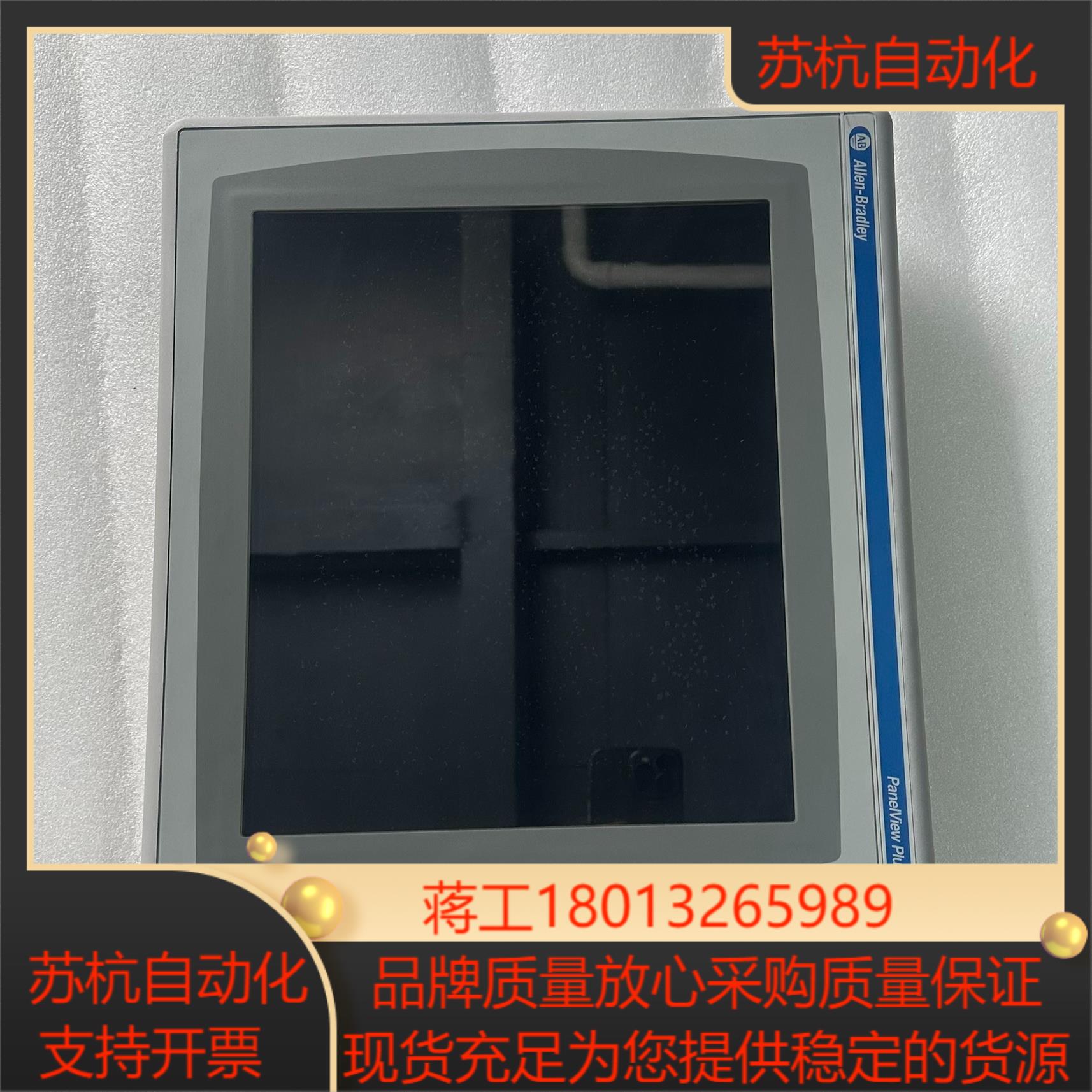 AB触摸屏，2711P-RDT15C，罗克韦尔触摸屏，成议价