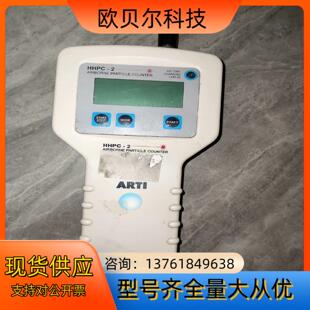 手持式 激光粒子计数器rion实 HHPC ARTI