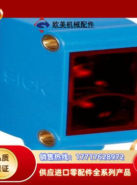 Sick 西克GTB10-N1212议价