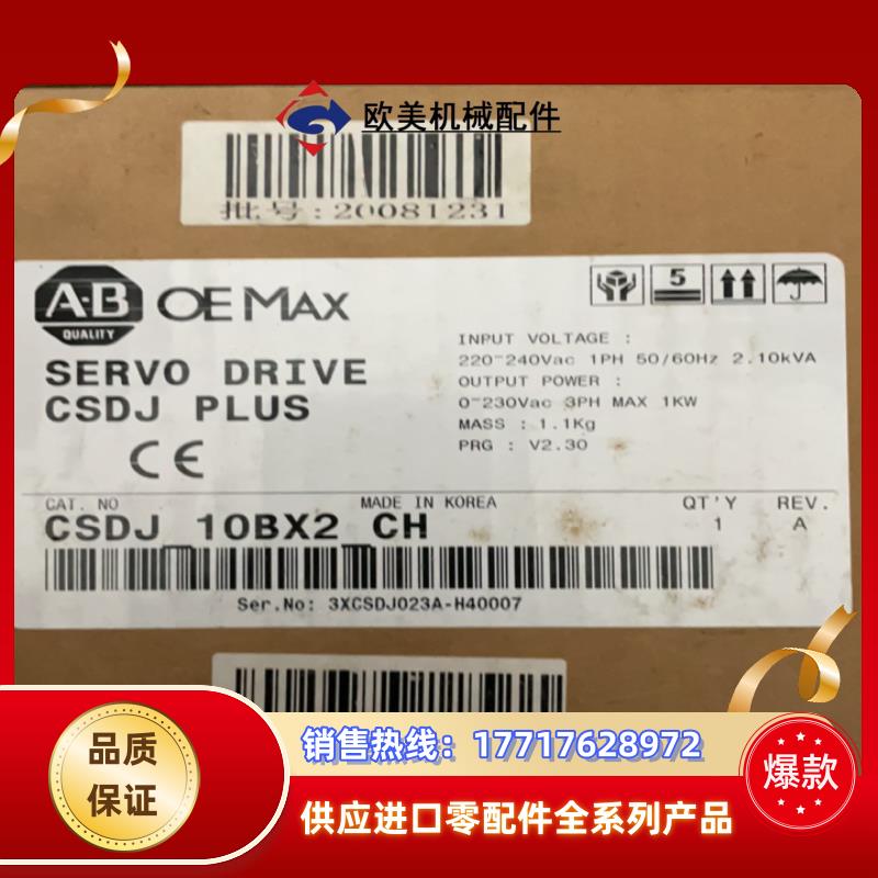 CSDJ-10BX2，全新AB伺服驱动器，便宜出，欢迎咨询议价