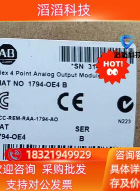 现货AB 1794-OE4 AB 1756-L74 原标18