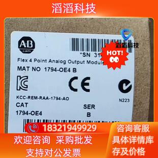 1794 L74 OE4 1756 原标18 现货AB