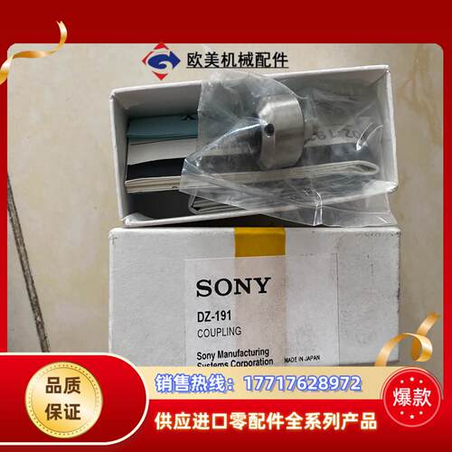 sony DZ-191议价